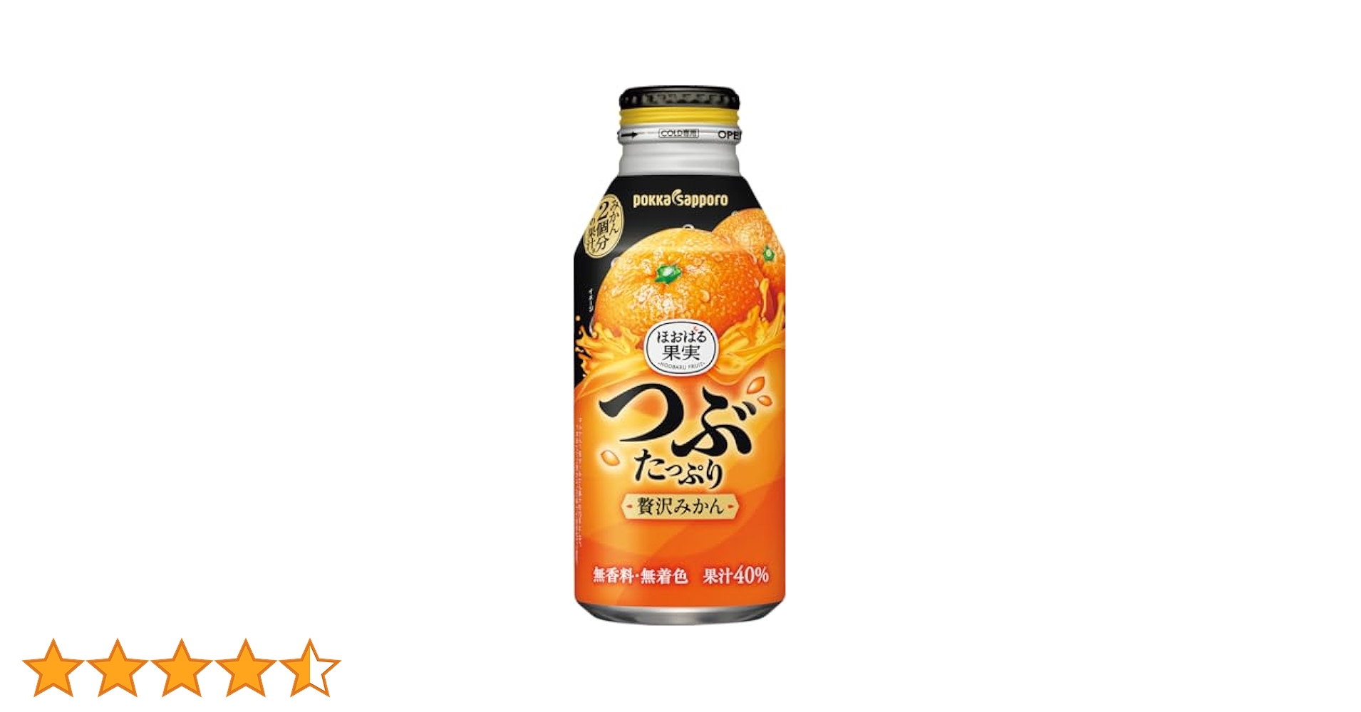 【つぶつぶたっぷり贅沢みかん】TECH 21 SANSAMP Amazon.co.jp: ポッカサッポロ ほおばる果実 つぶたっぷり贅沢